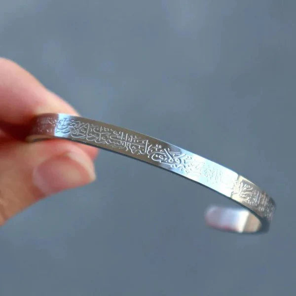 Islamic Ayat ul Kursi Scripted Bangle